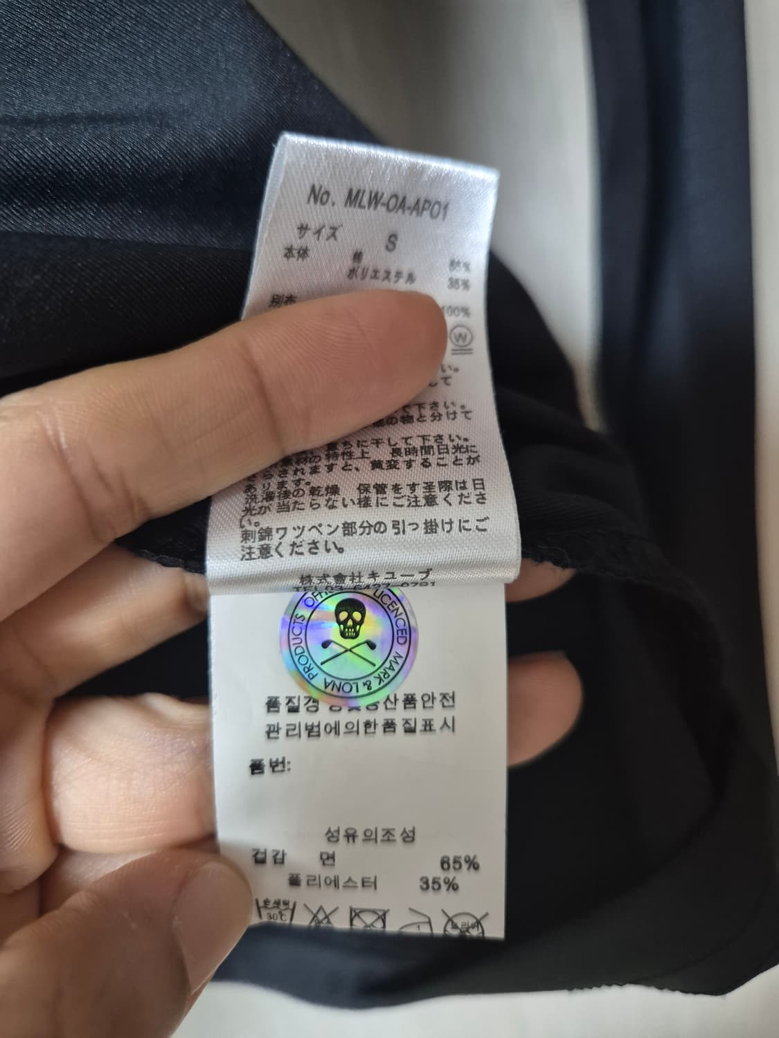 (정품) 22년 마크앤로나 골프웨어 카라티 긴팔 S (미사용품) 상품이미지7