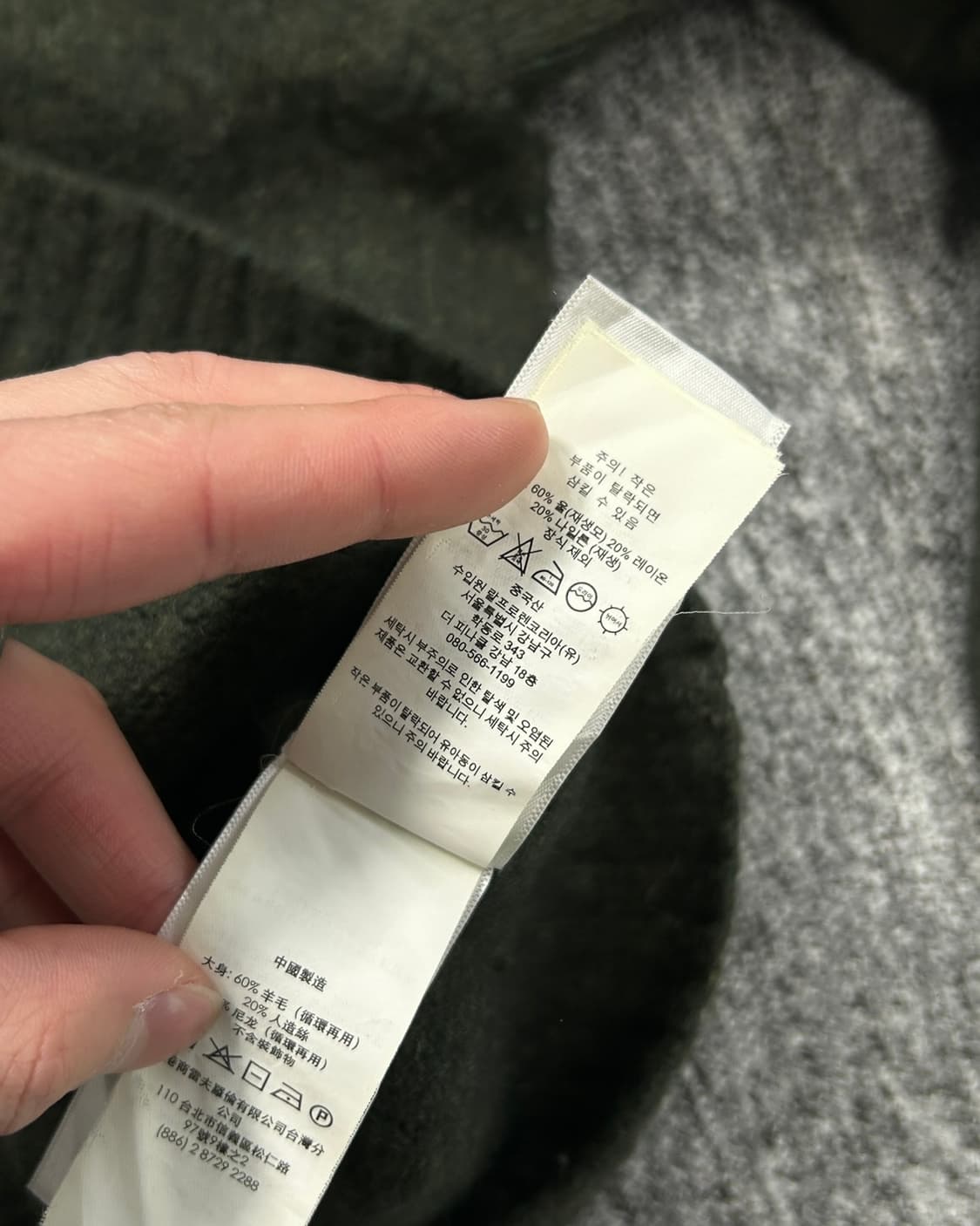 폴로 랄프로렌 올리브 울 니트 상품이미지7