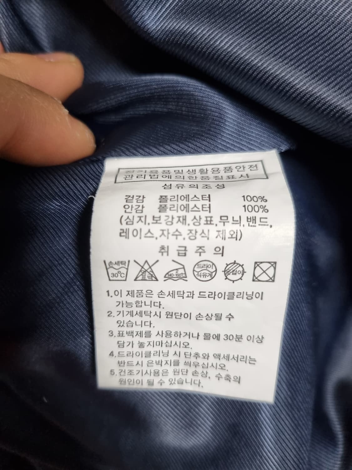 골라 뽀글이 플리스 집업 상품이미지4