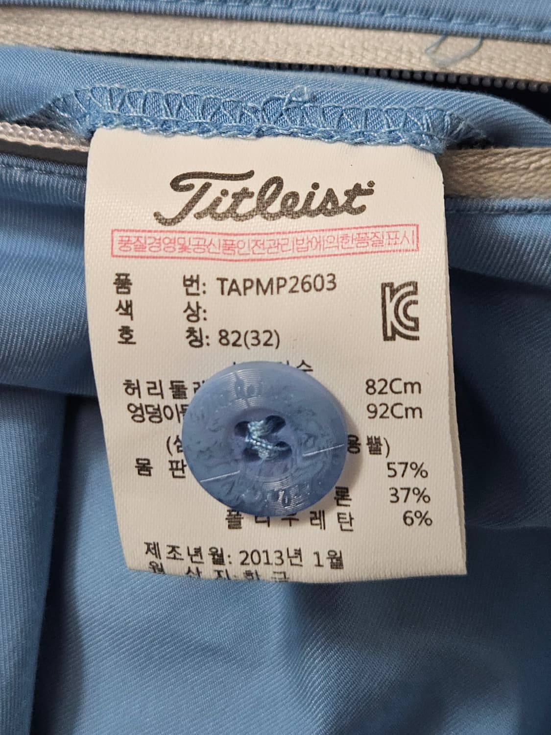 타이틀리스트 골프 기능성 슬랙스 팬츠 바지 자수 골프웨어 남성 32 상품이미지4