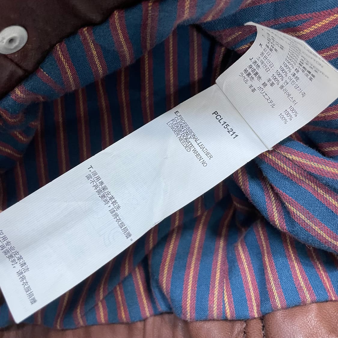 리바이스 우먼스 브라운 가죽 자켓 상품이미지5