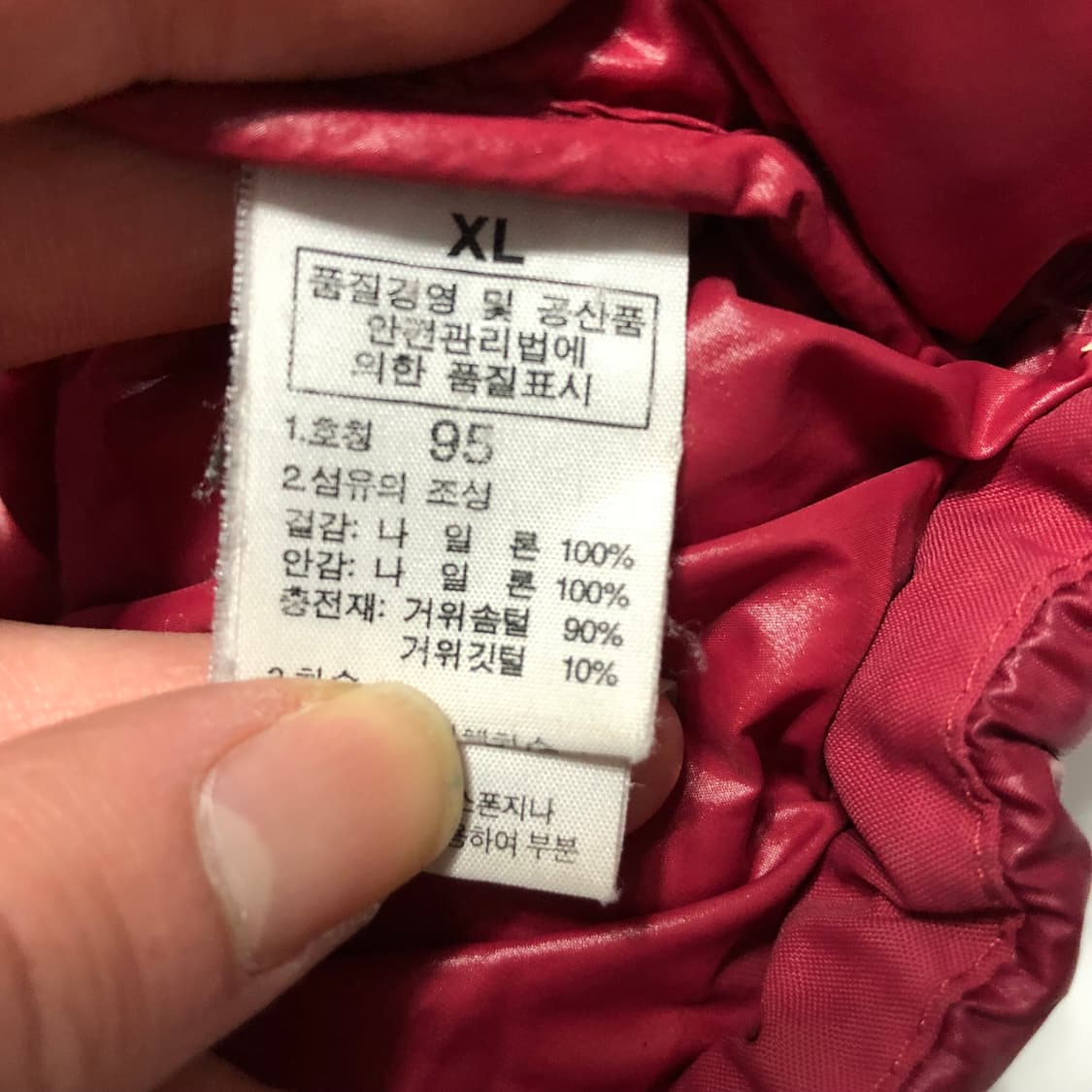 노스페이스 700 스킴스맛 애벌레 패딩  상품이미지6