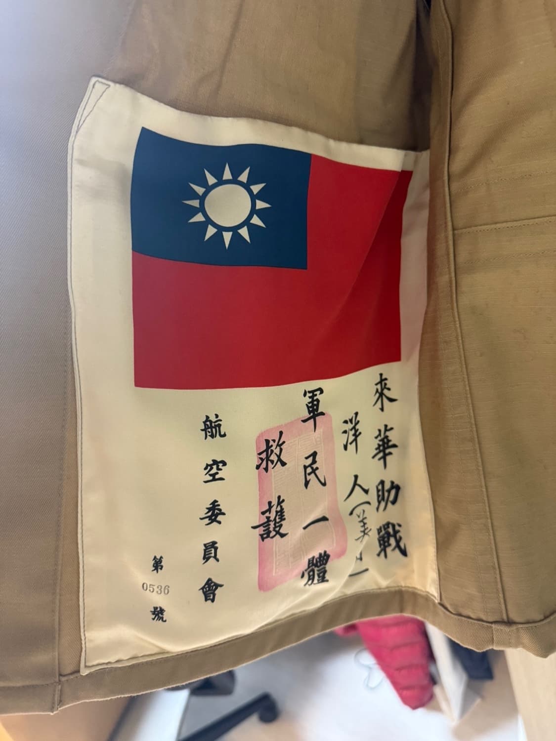 리얼 맥코이 플라잉 타이거 자켓 40 상품이미지2