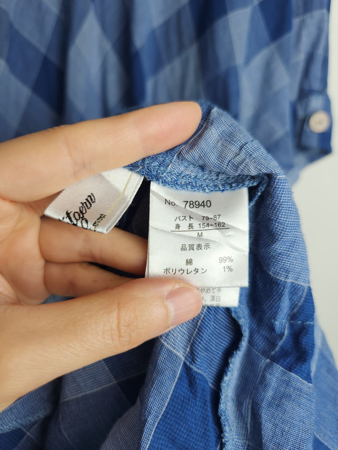 체크 단추 블라우스 상품이미지10