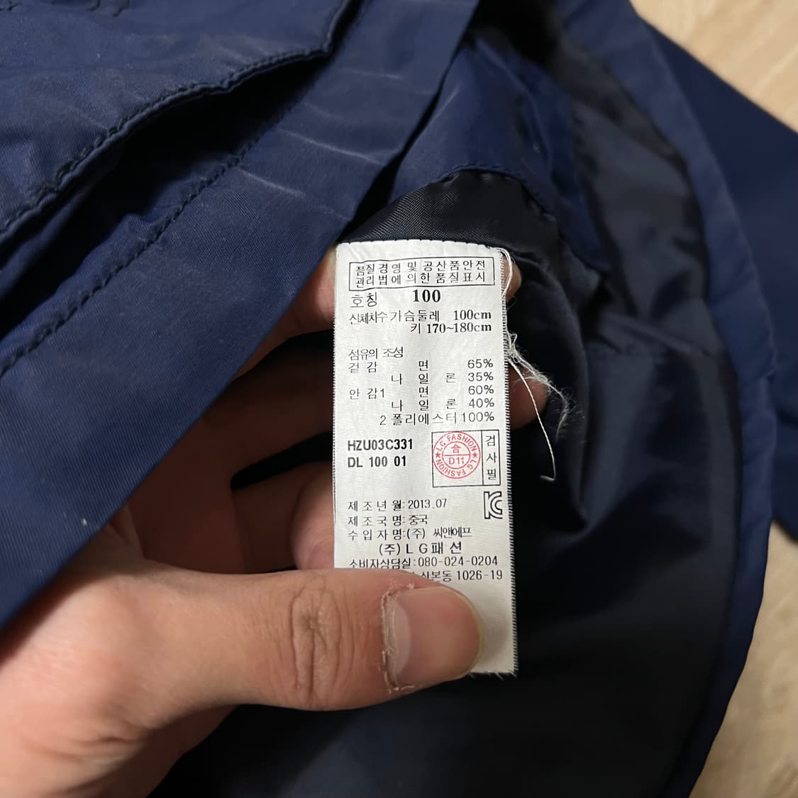 헤지스 남성 스탠드넥 카라 코튼 집업자켓 [네이비] L/100 상품이미지6