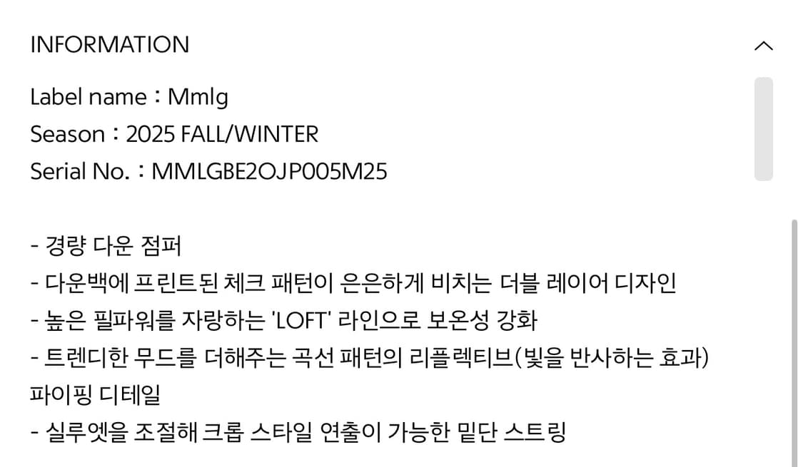MMLG 클라우드 경량패딩 (RED) xl 새상품 상품이미지5