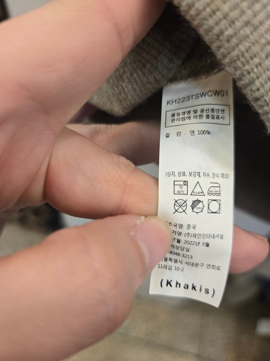 [쿨거환영]카키스 오버핏 포켓 맨투맨 그레이 상품이미지6