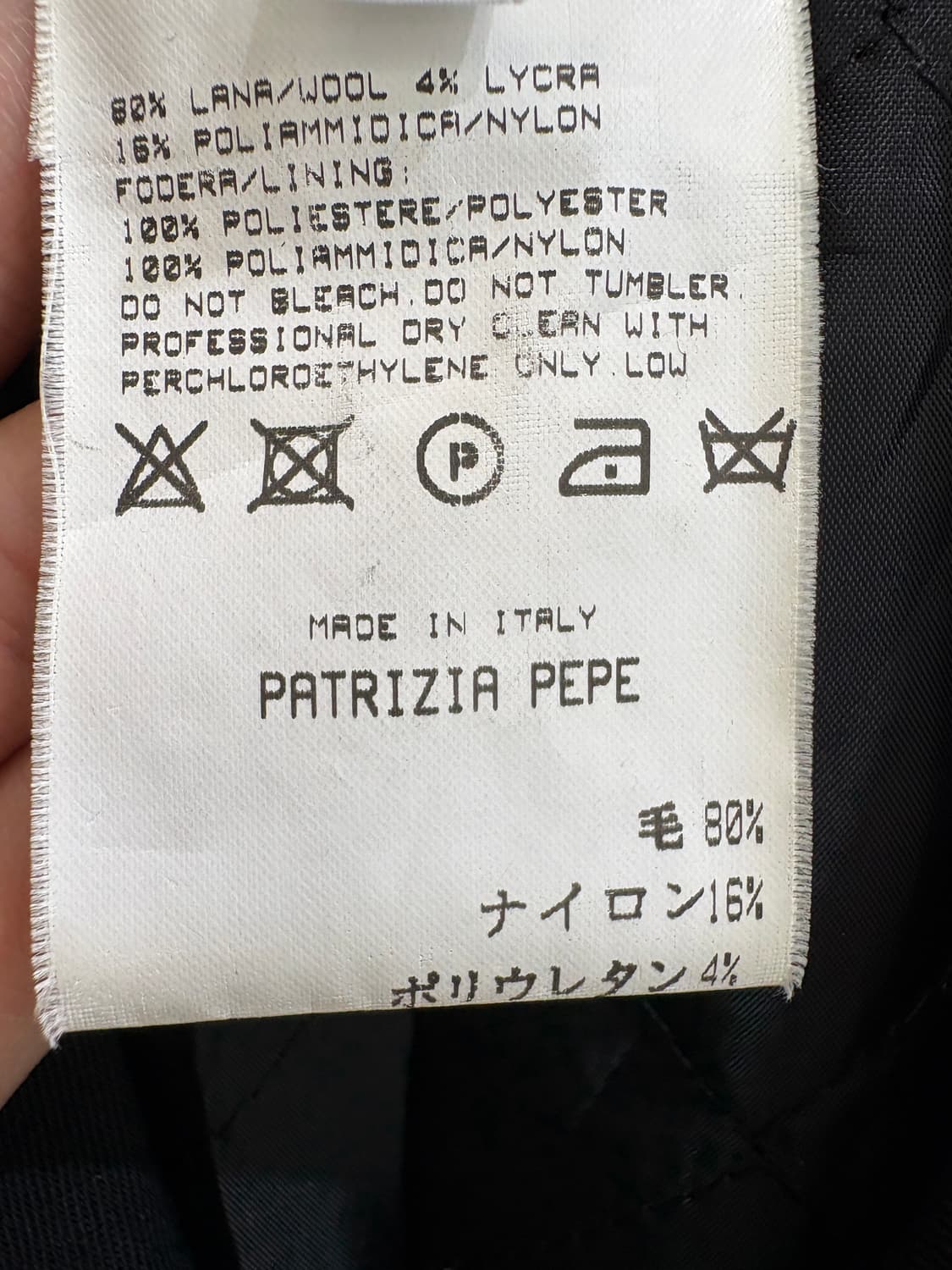 PATRIZIA PEPE (Made in Italy) 코트 상품이미지8