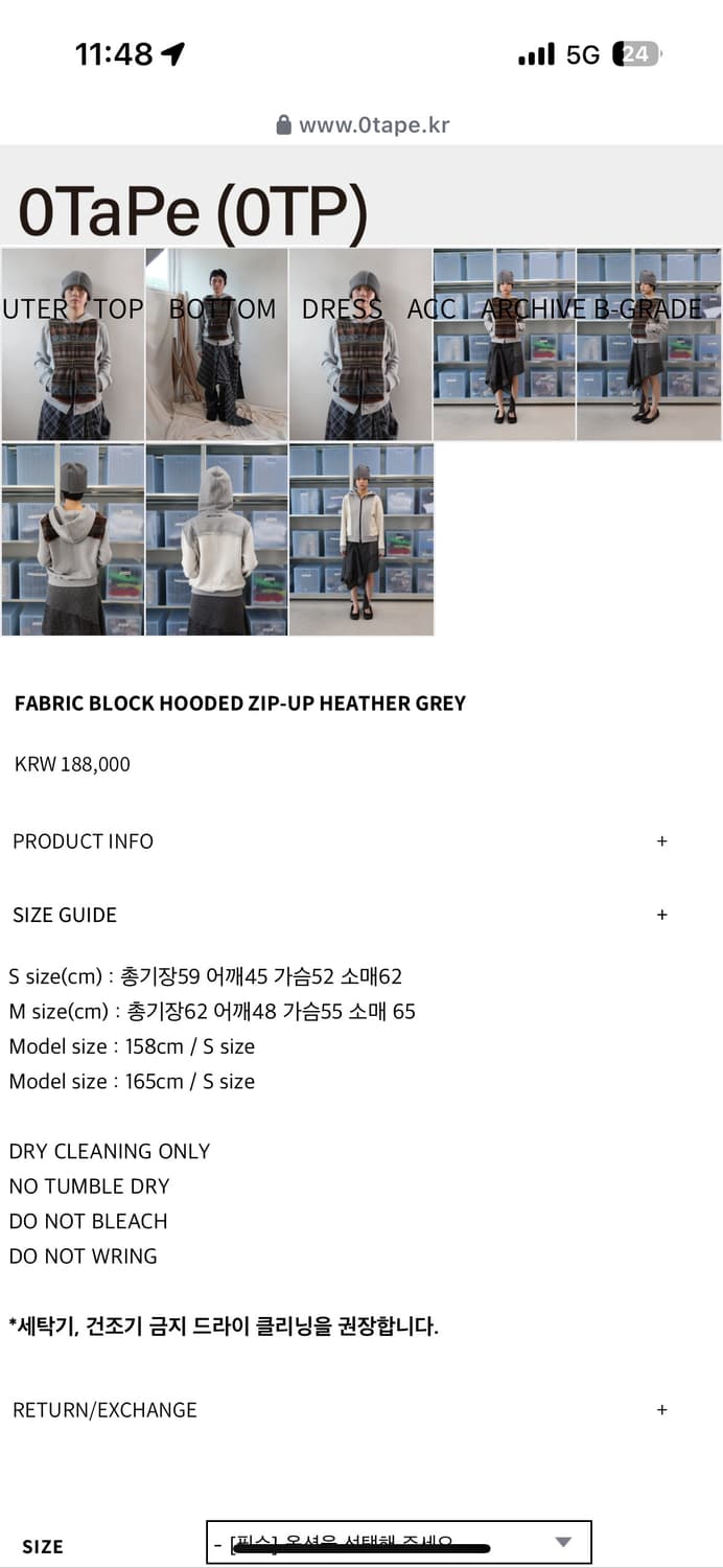 0tape FABRIC BLOCK HOODED ZIP-UP HEATHER 상품이미지2