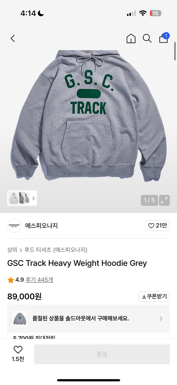 에스피오나지 후드티 입니다 상품이미지1