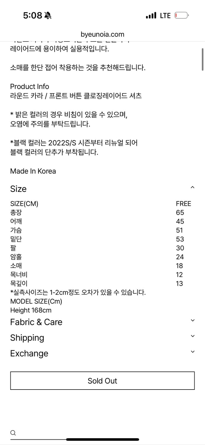 유노이아 린넨 셔츠 화이트 상품이미지5