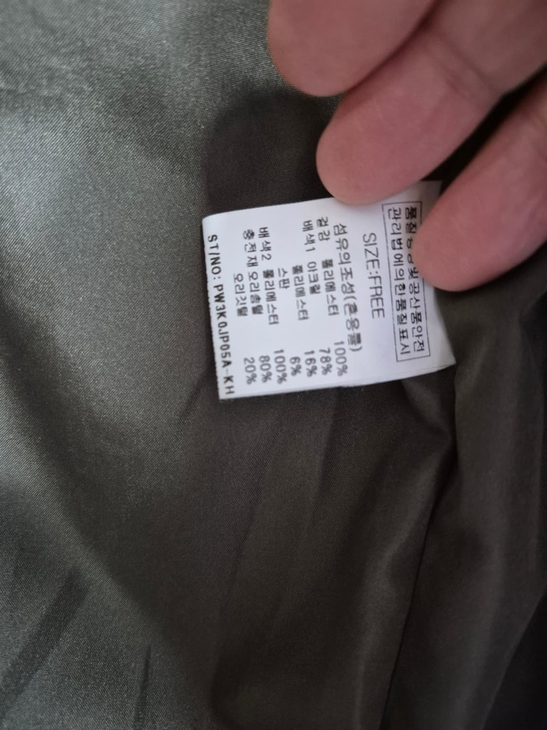 오리털 패딩 상품이미지2