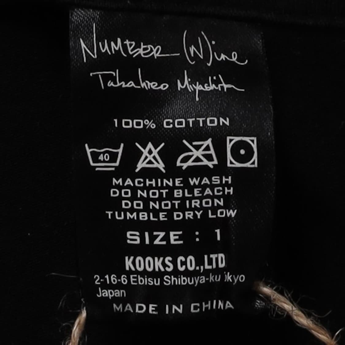넘버 나인 Number (N)ine Layered T-shirt   상품이미지4