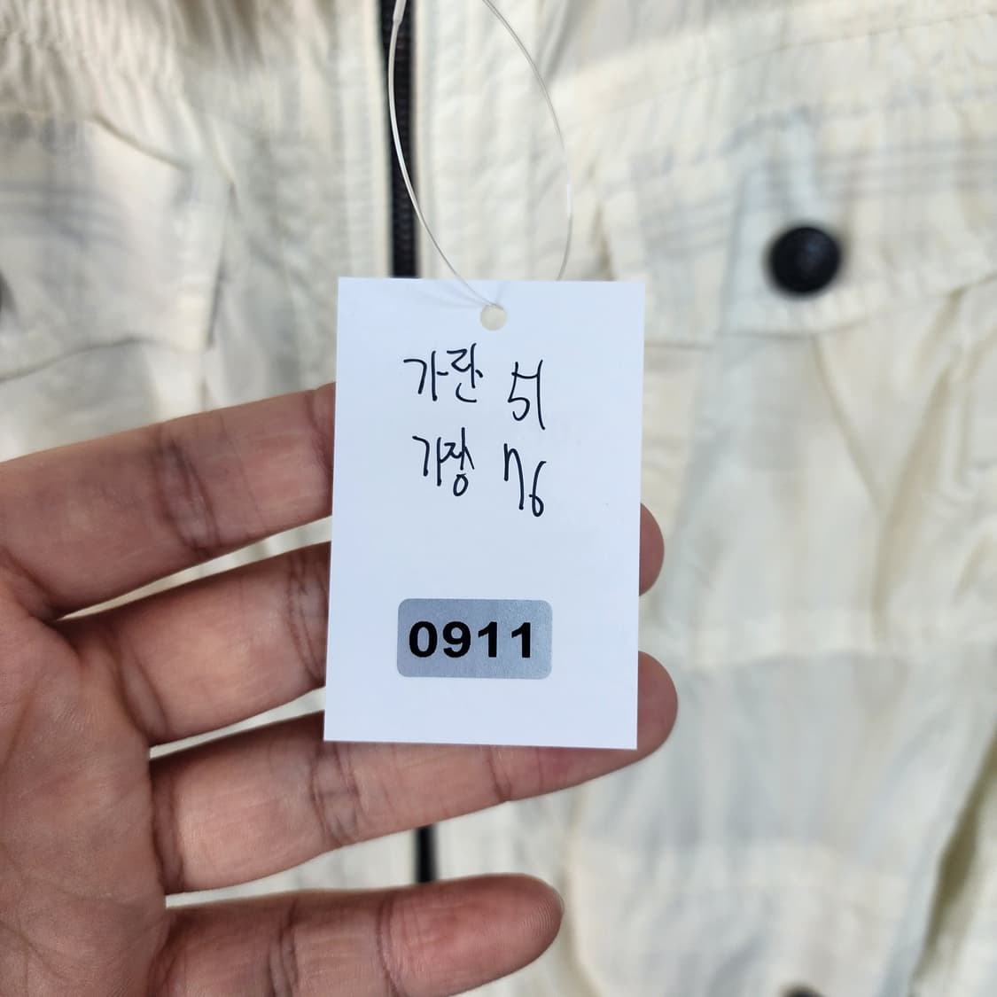 버버리 아이보리색 바람막이 자켓 상품이미지10