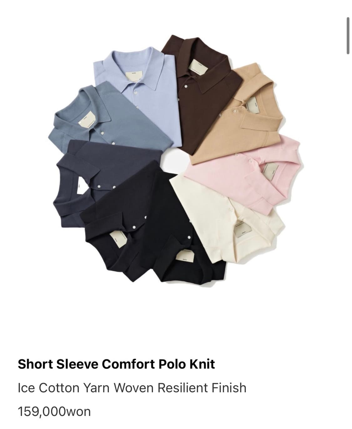 포터리 반팔 폴로니트 상품이미지1