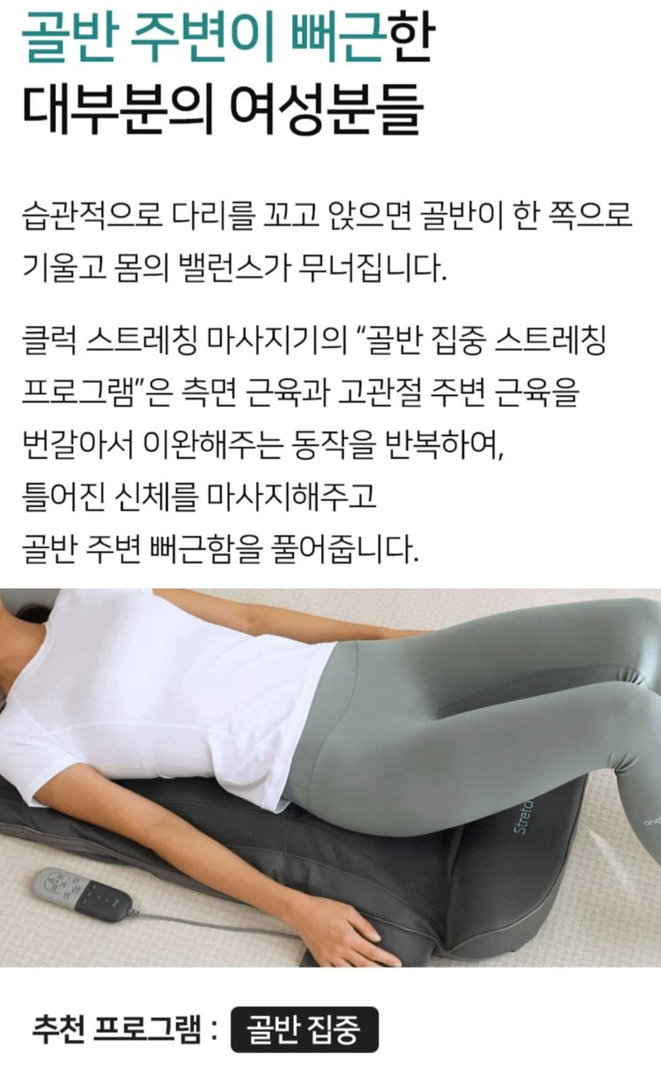 Klug 스트레칭 마사지기 클래식 상품이미지4