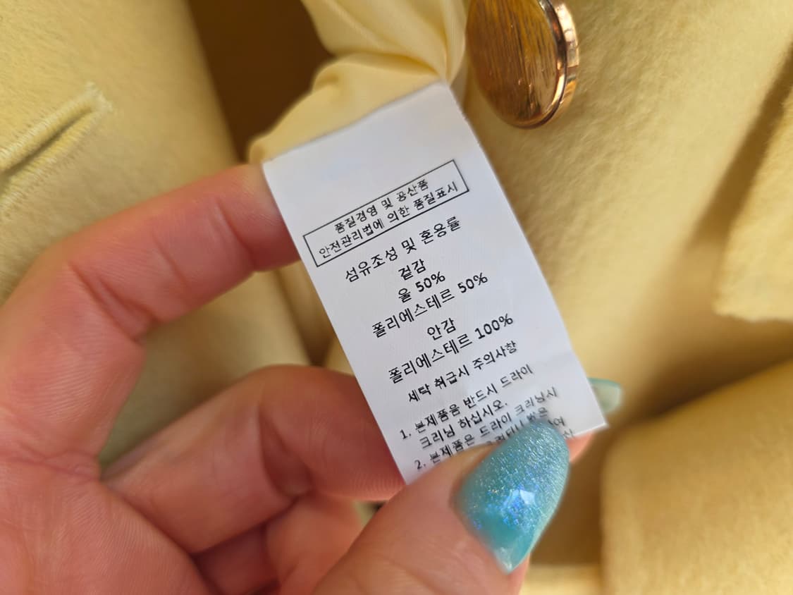 난닝구 봄코트 상품이미지9