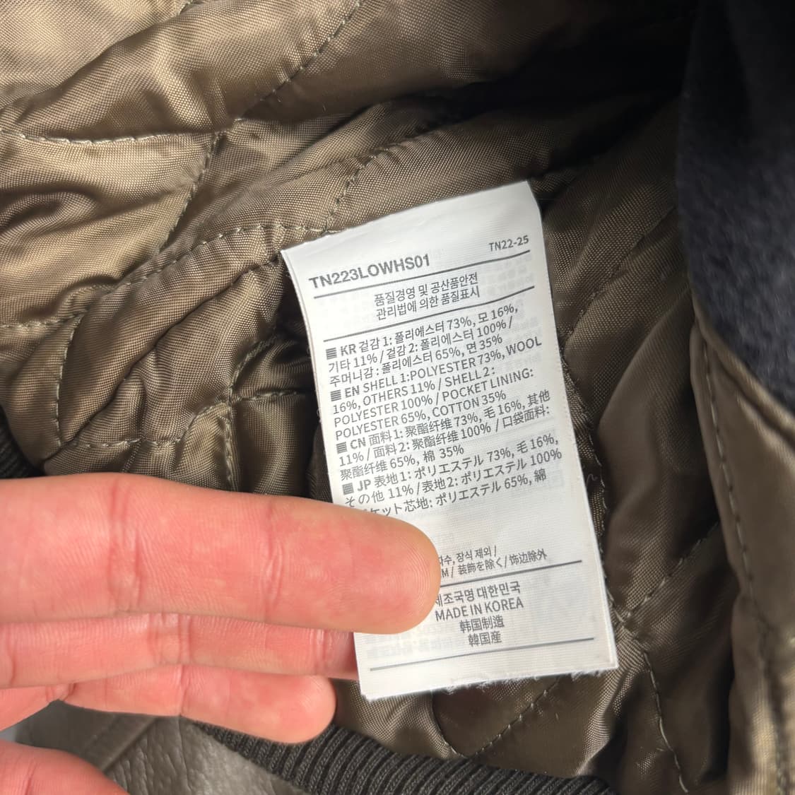 디스이즈네버댓 레코드 패치 네이비 바시티 자켓 S 상품이미지9