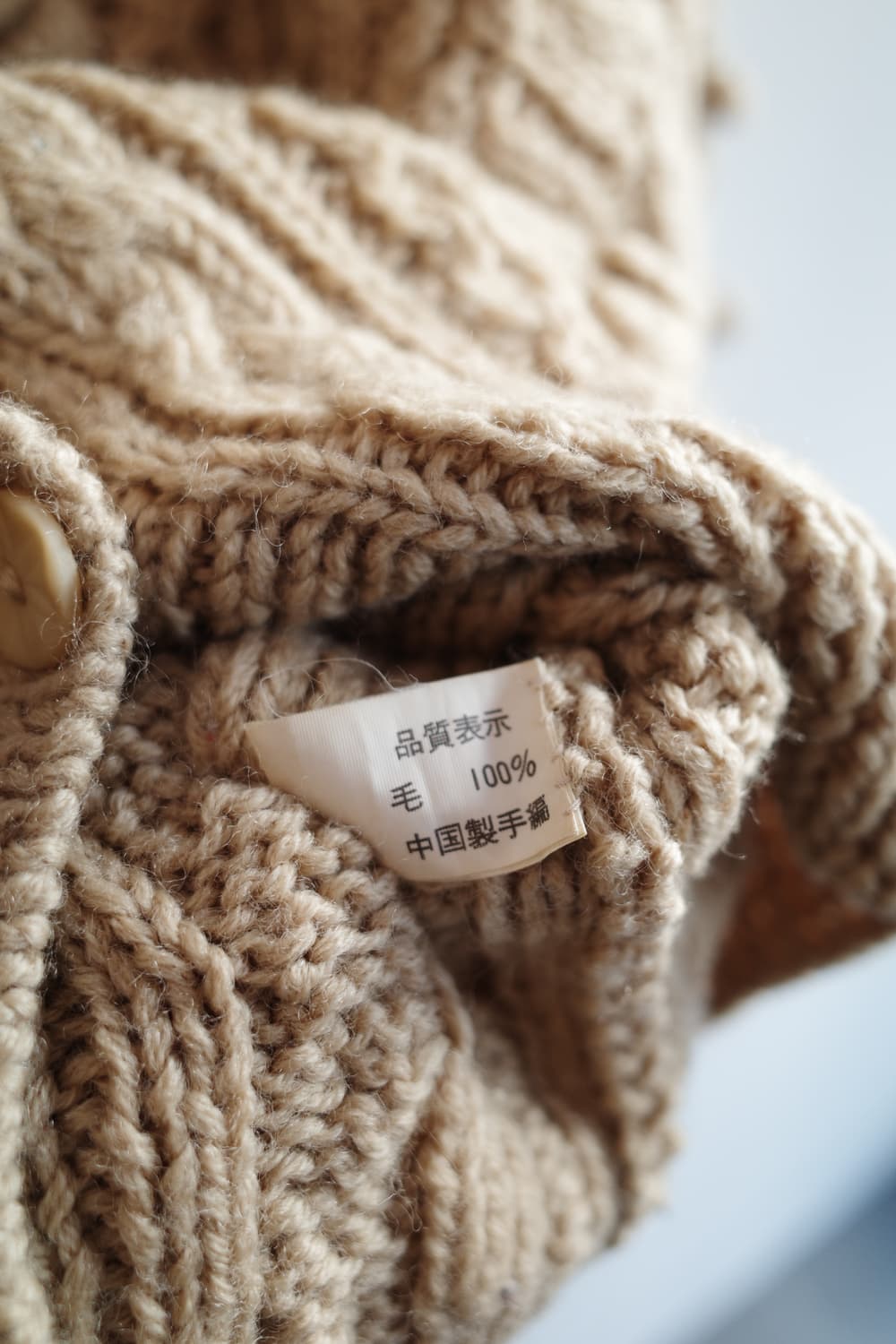 Japan brand 울 케이블 가디건  상품이미지5