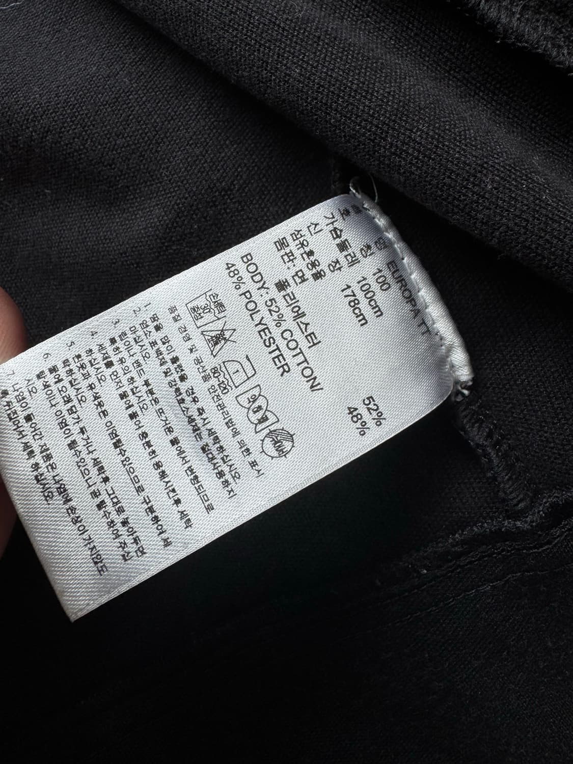 아디다스 져지 유로파 블랙 100  상품이미지3