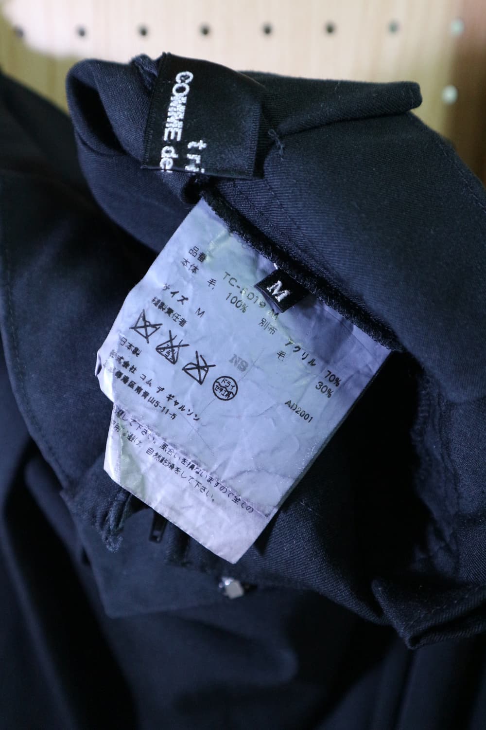 Tricot 2001 Skirt 상품이미지4