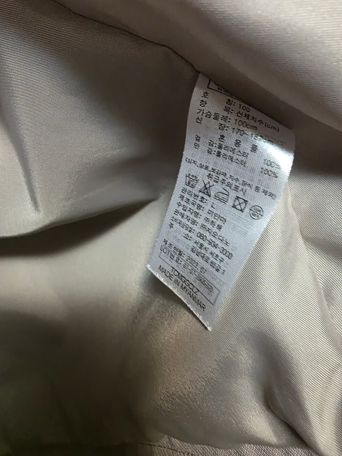 지오다노 해링턴  상품이미지2