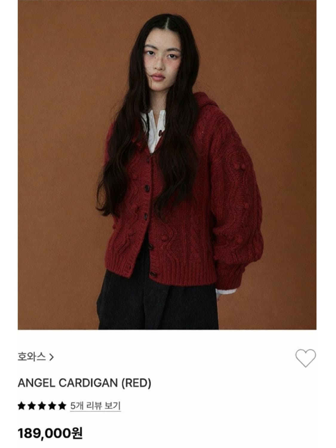 호와스 HOWUS 엔젠 니트가디건 (크리스마스 레드 니트) 상품이미지3