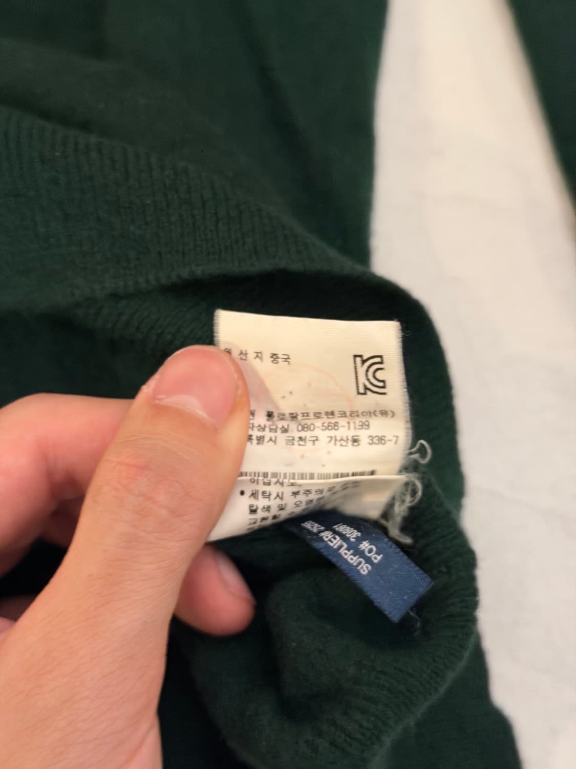 폴로 랄프로렌 메리노 울 브이넥 니트 딥그린 상품이미지4