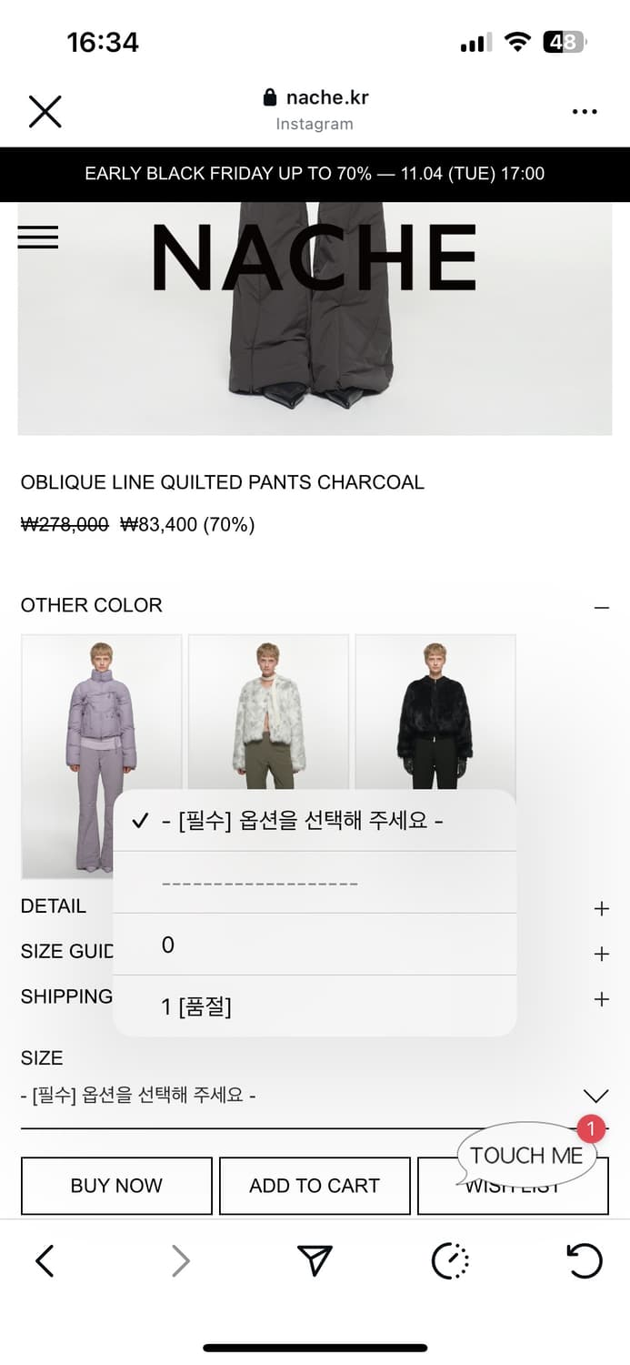 나체 QUILTED PANTS 차콜 색상 1사이즈 새 상품 상품이미지3