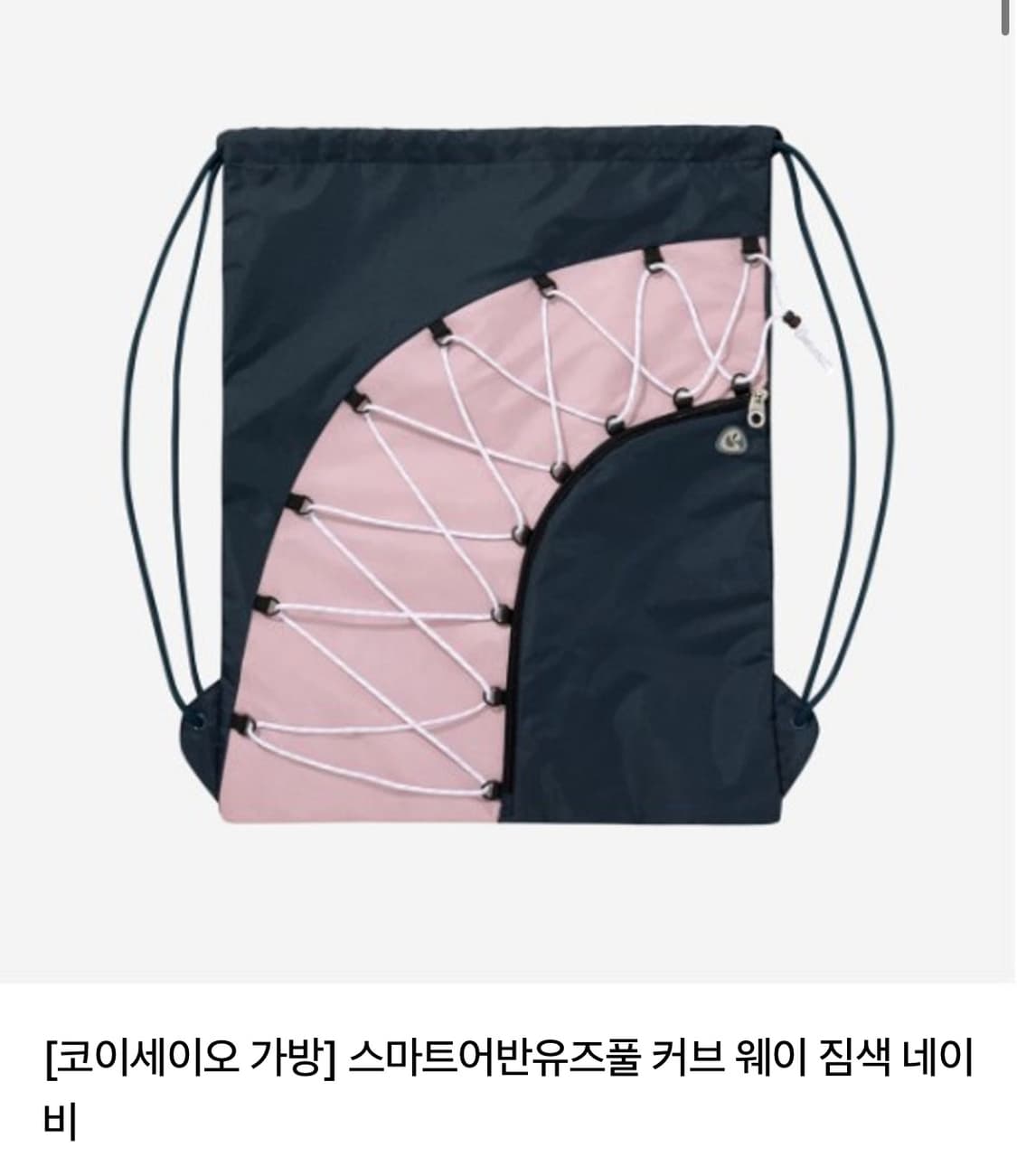 코이세이오 짐색 상품이미지1