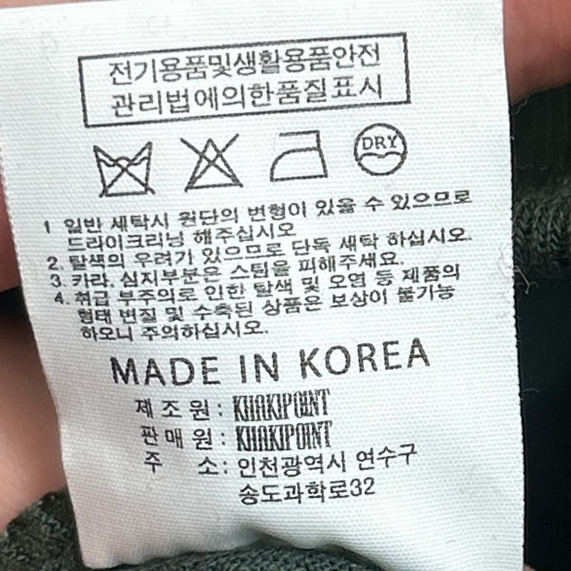 카키포인트 큐빅 벨벳 후드집업 퍼플 OS 상품이미지5