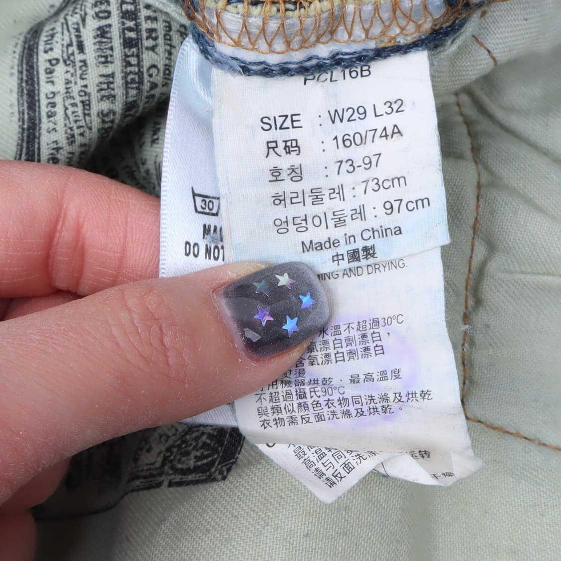 리바이스 501 오리지널 데님팬츠 상품이미지9