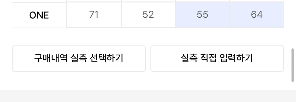 팬시클럽 FF 레터링 롱슬리브 (WHITE) 상품이미지3