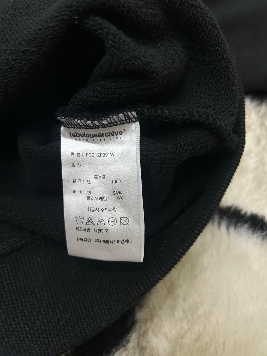 [L]패블러스아카이브 엠보로고 크롭 후드집업 상품이미지6