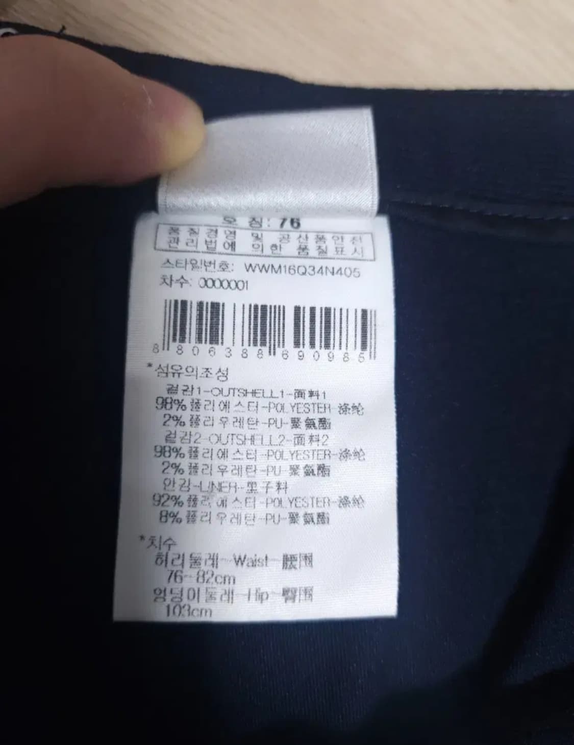 와이드앵글 골프치마, 29~30 상품이미지3