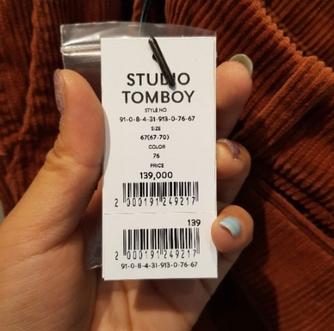 스튜디오 톰보이 코듀로이 팬츠 바지 상품이미지7