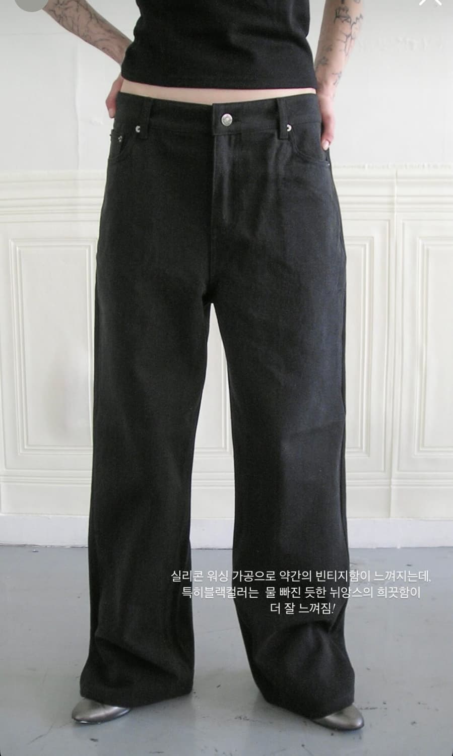 에옹쓰 Basic Pants Black 상품이미지3