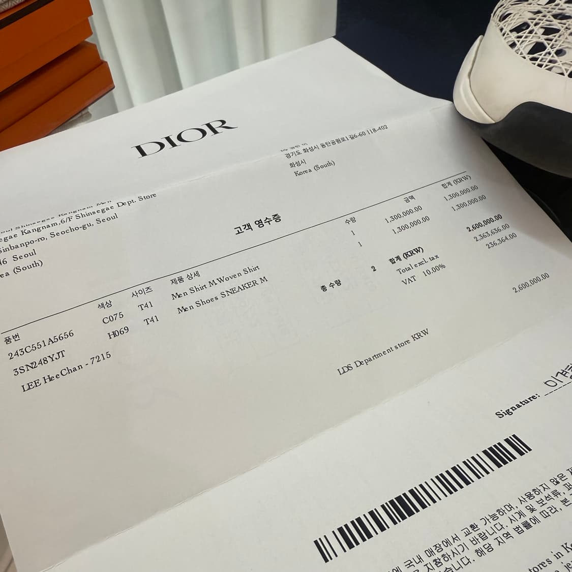 (41) 디올 B24 오블리크 까나쥬 스니커즈 모티프 화이트 상품이미지7