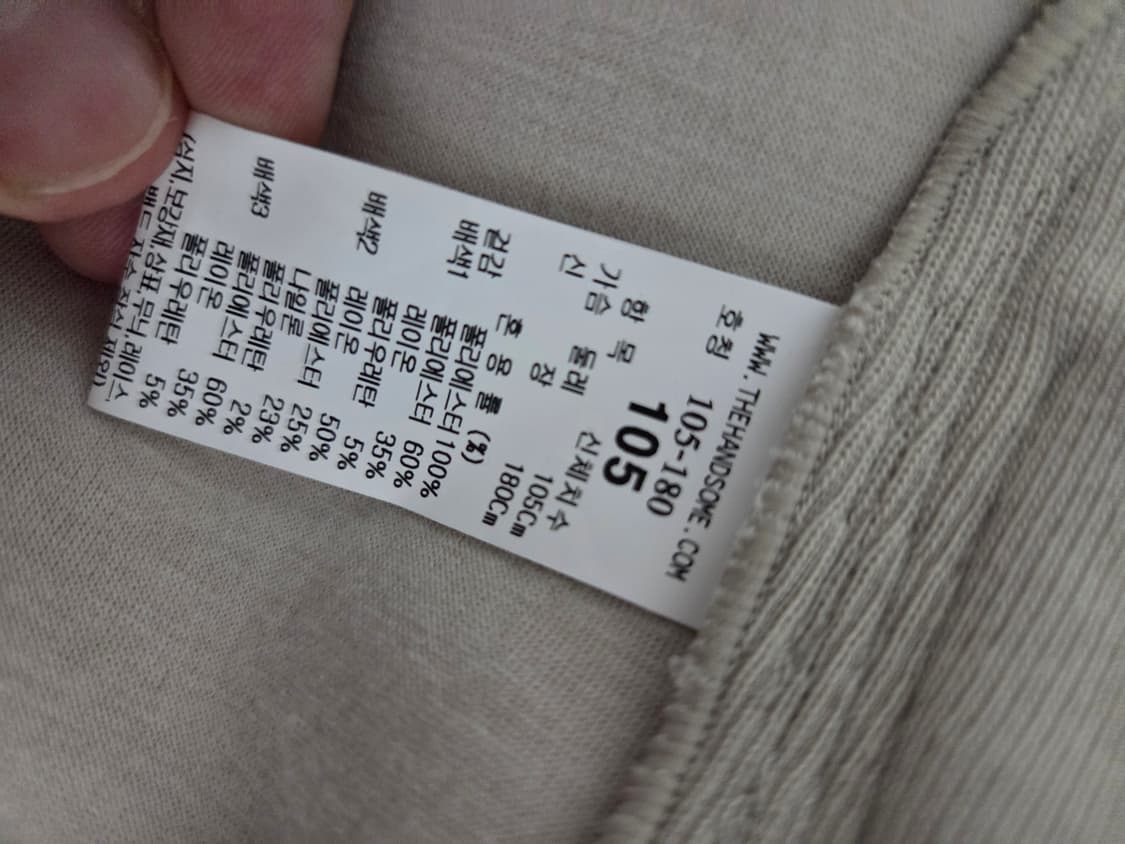 시스템옴므 24FW 니트 트리밍 후드 집업 점퍼 페일베이지 105사이즈 상품이미지3