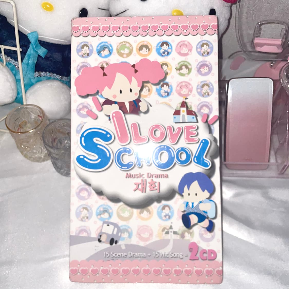 (2000) 뮤직드라마 I Love School 앨범 2CD 상품이미지2