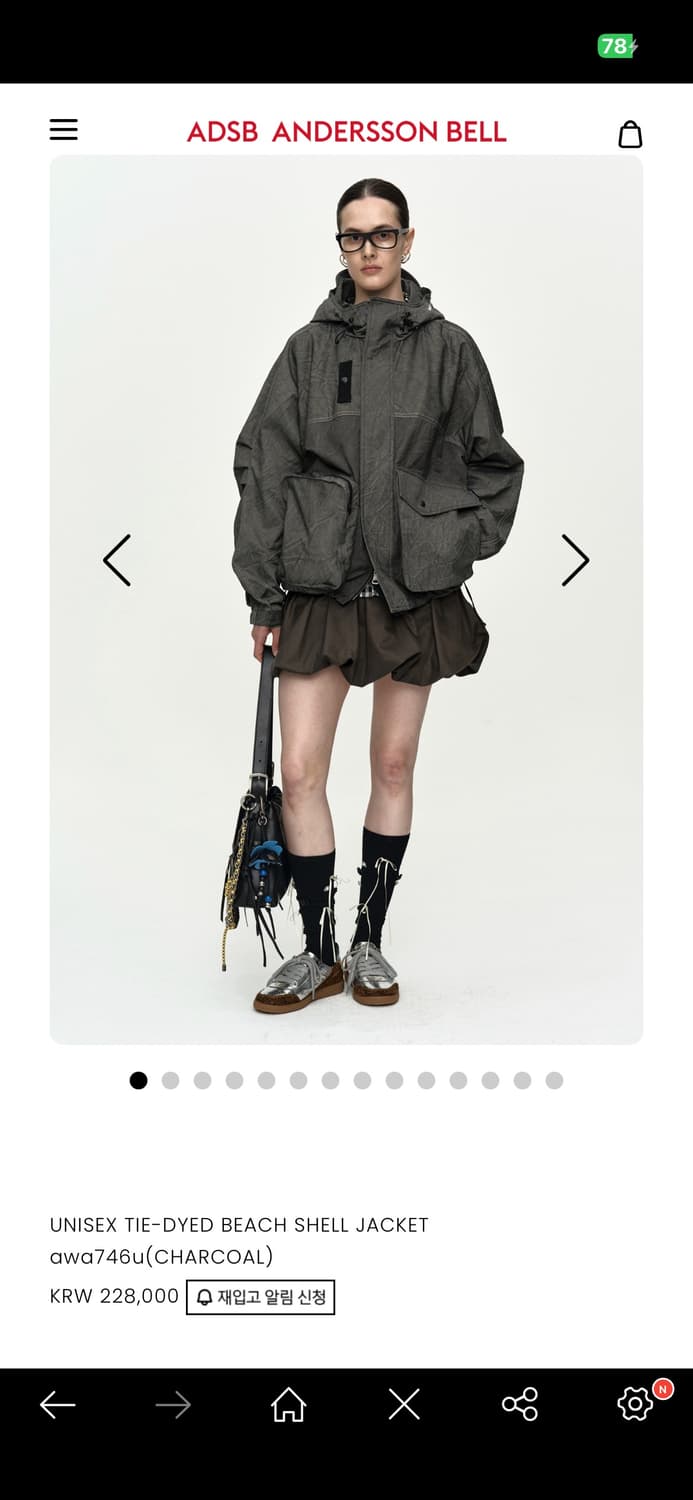 앤더슨벨 UNISEX TIE-DYED BEACH SHELL JACKET 상품이미지1