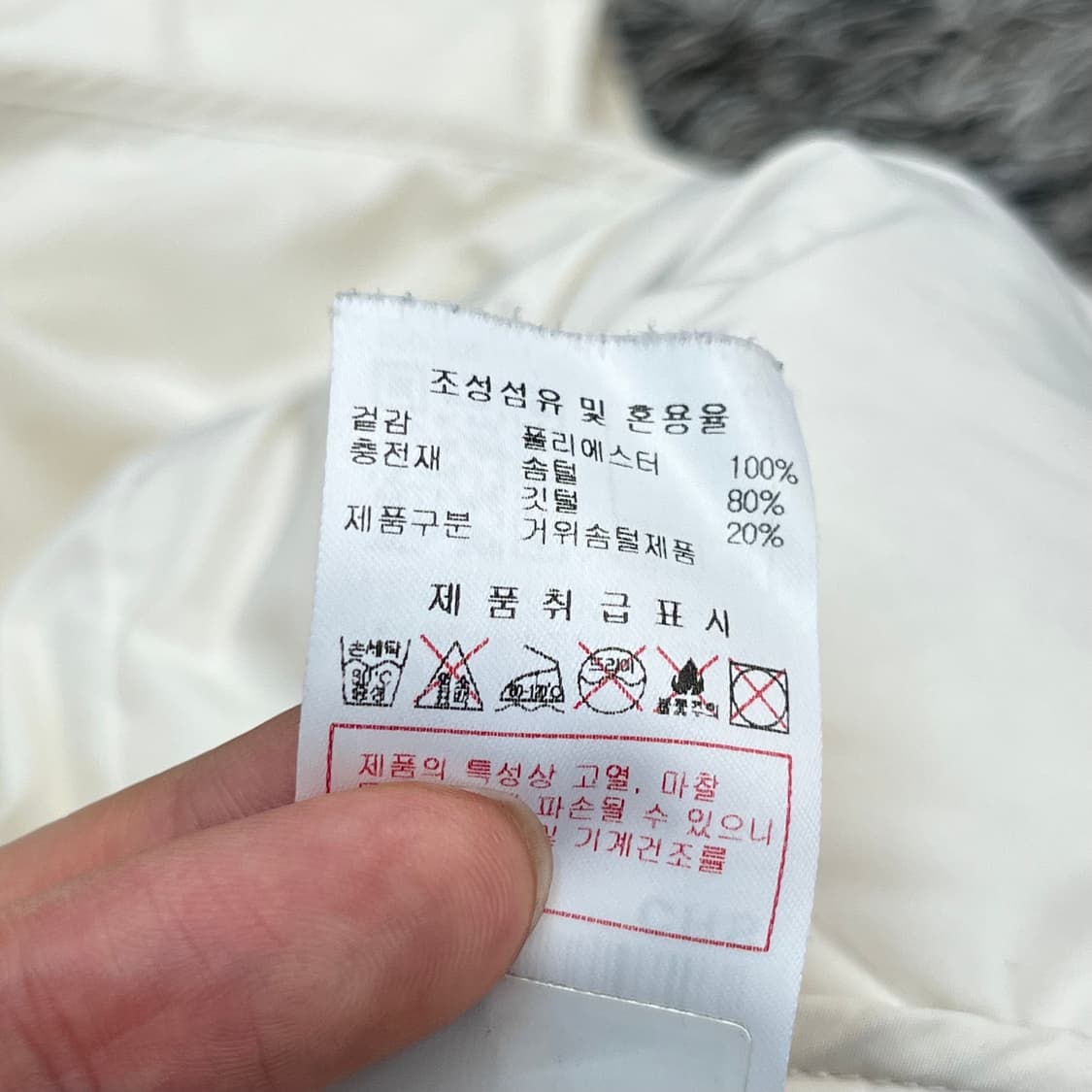 디스커버리 구스다운 경량패딩 베스트 (95) 상품이미지6