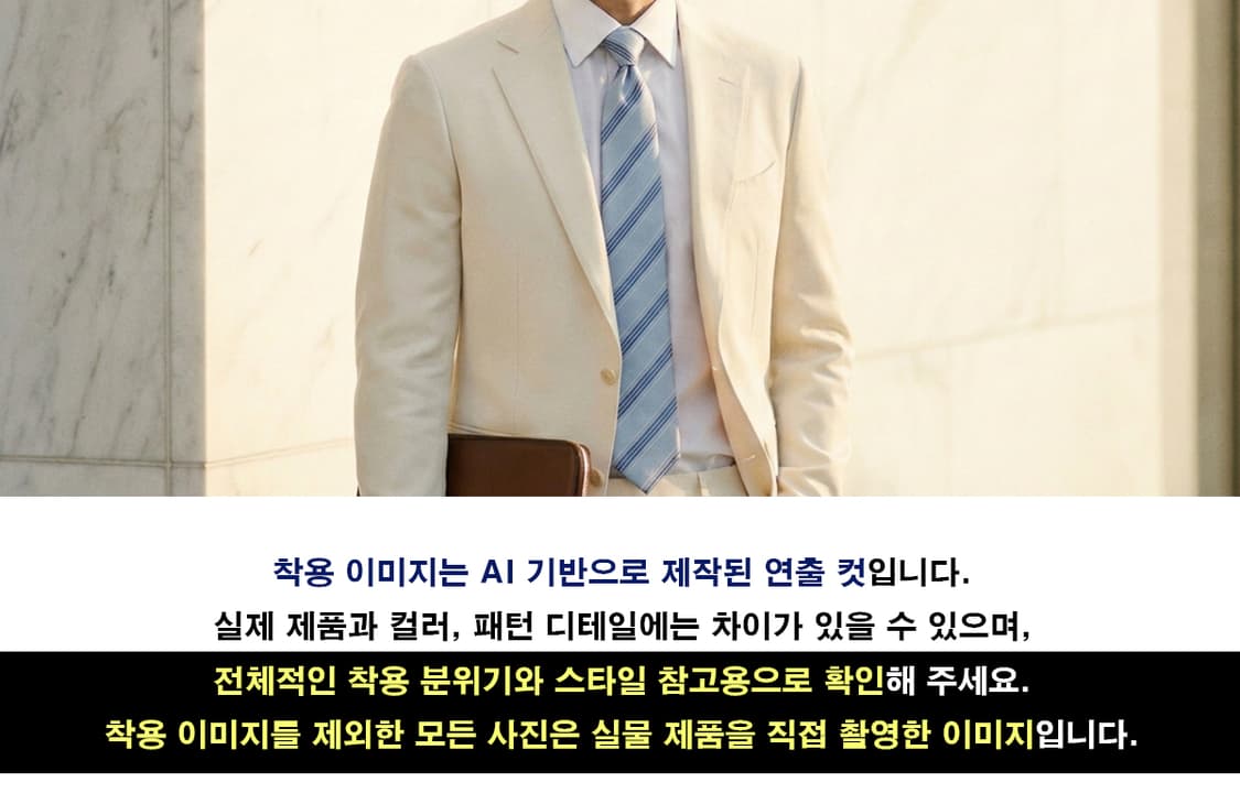 랑방 실크 스카이블루 스트라이프 넥타이 9cm A+~A등급 E1062
 상품이미지3