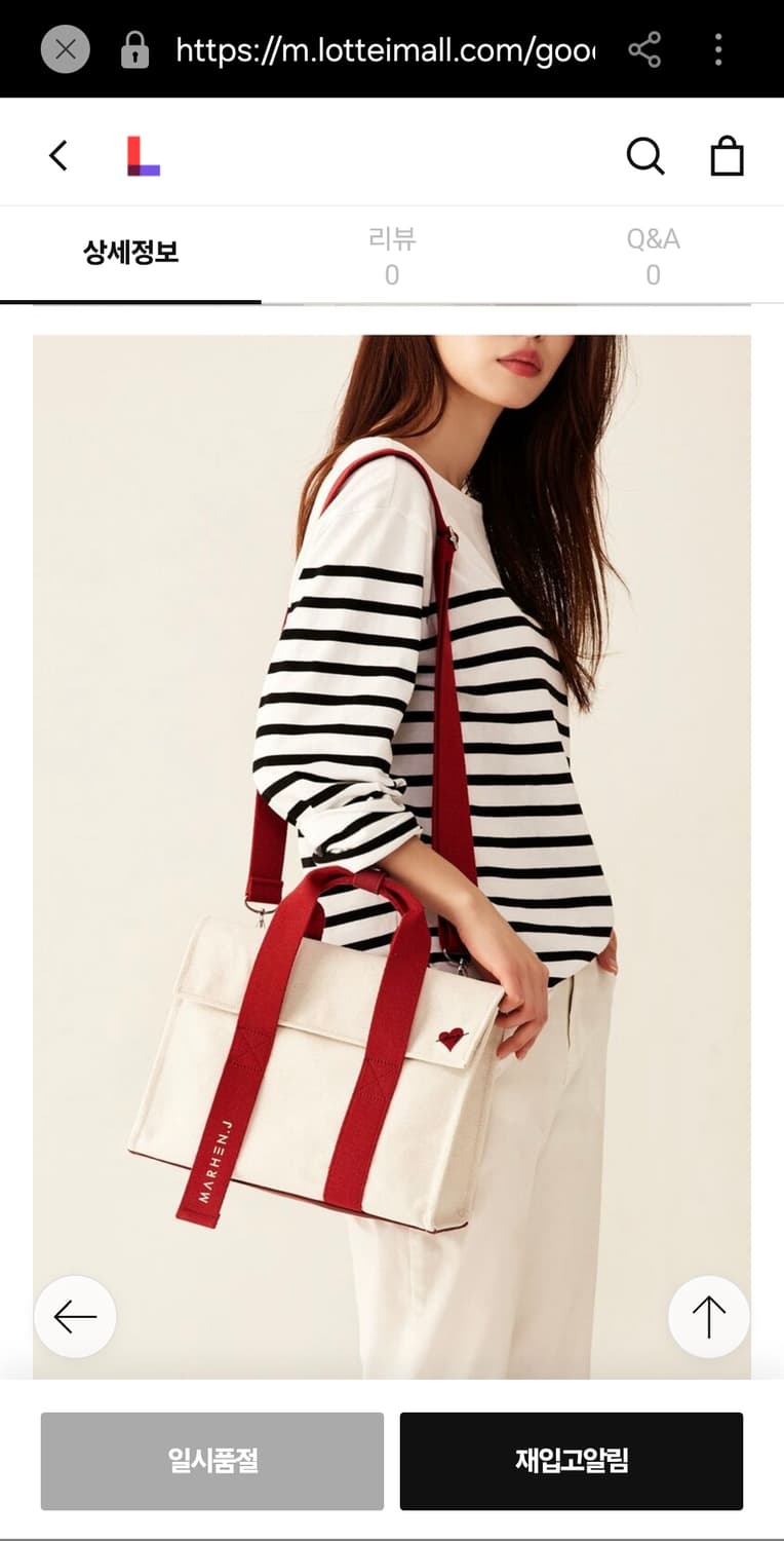 마르헨제이 미니 로이백 상품이미지4