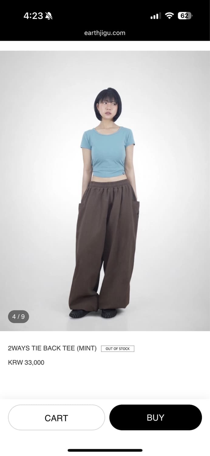 earthjigu 2WAYS TIE BACK TEE (MINT) 사이즈1 상품이미지4