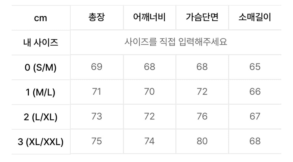 펀치드렁크파티즈 로고 후드티 2사이즈 상품이미지3