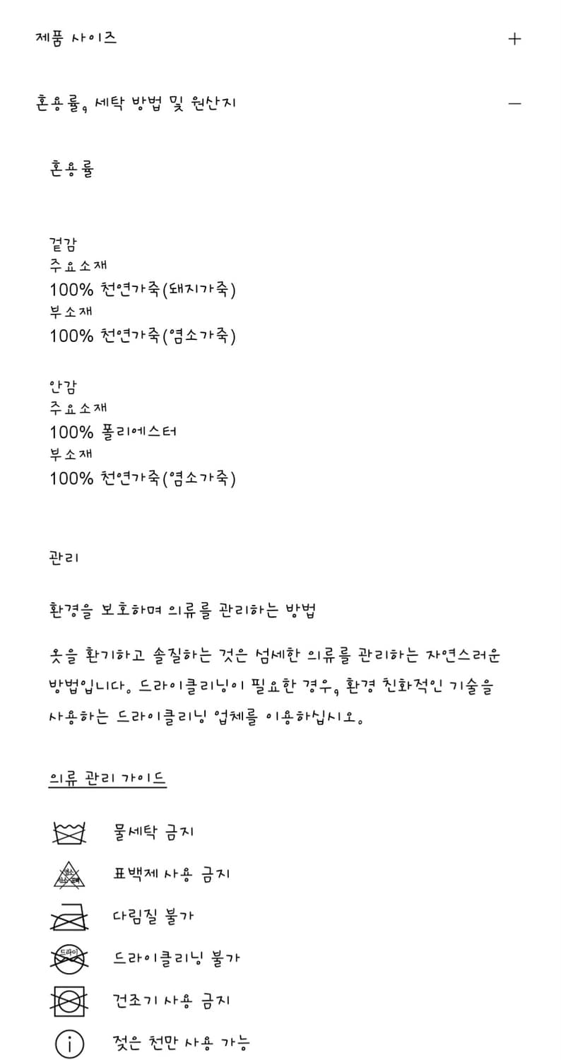 새상품) 자라 오버사이즈 100%스웨이드 콤비 재킷 상품이미지7