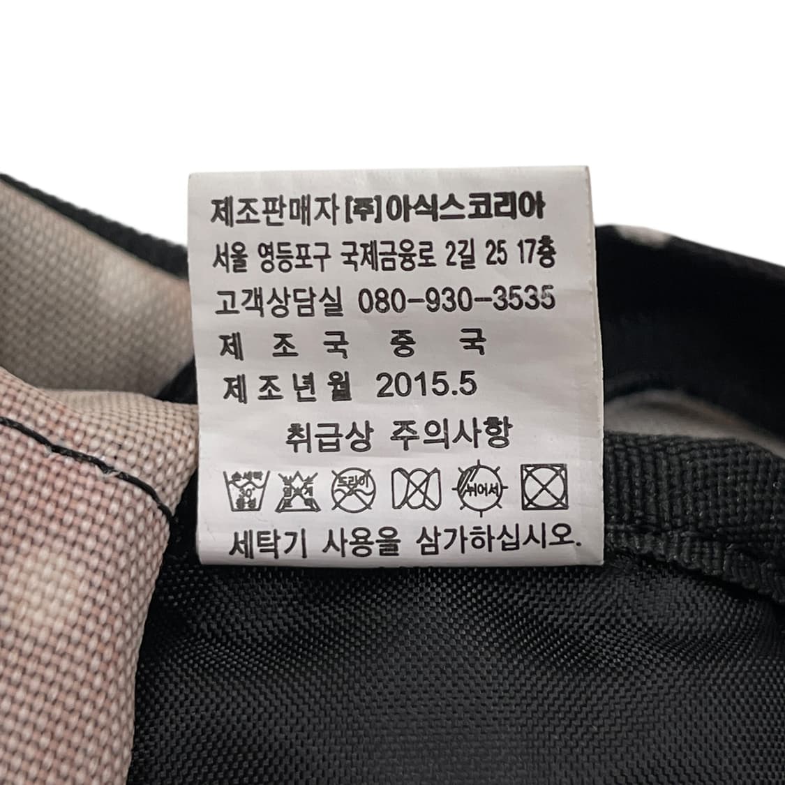 아식스 빈티지 도트 땡땡이 폴카 패턴 모리걸 백팩 가방 블랙 상품이미지6