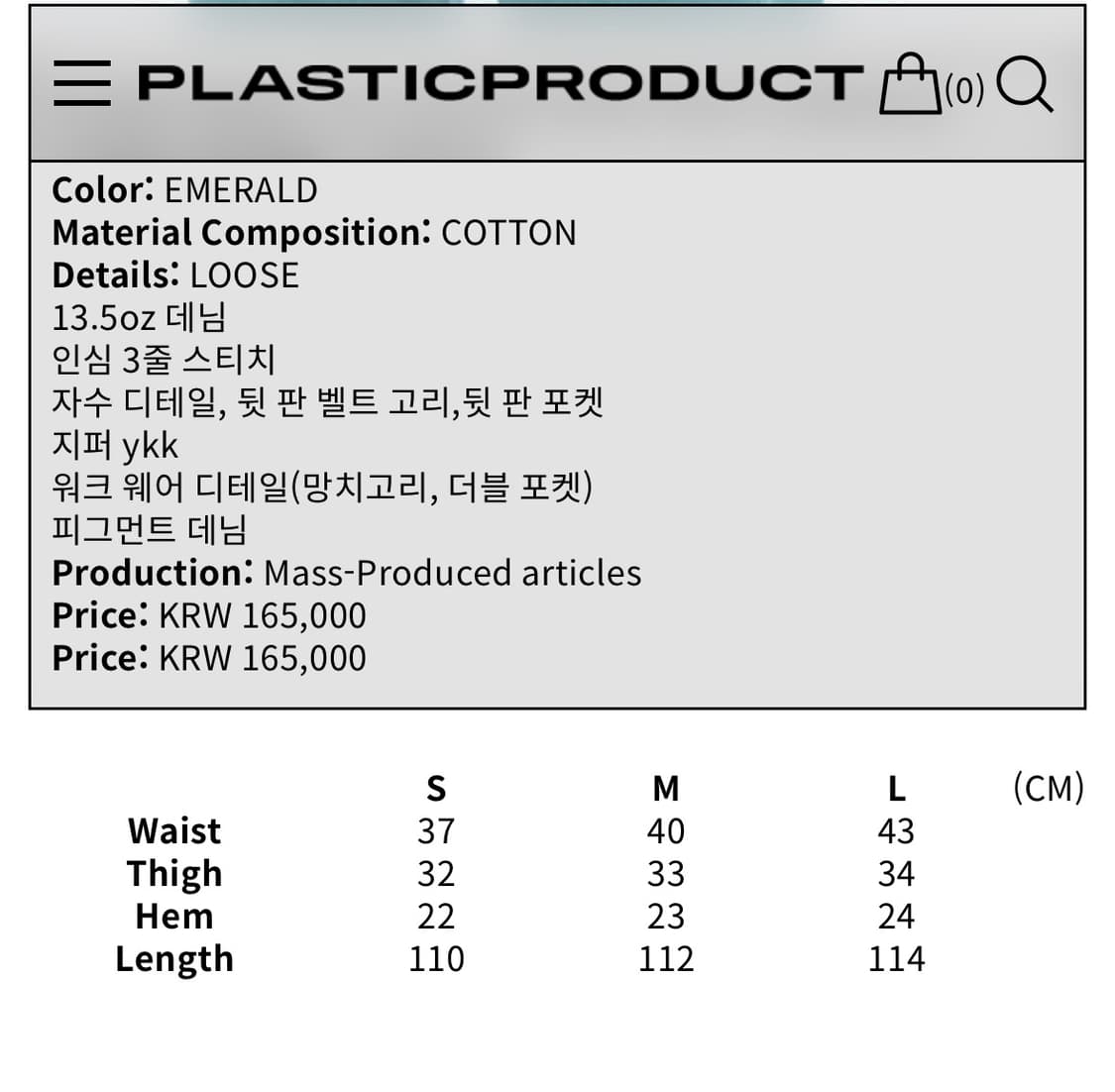 플라스틱프로덕트 MPa PAINTER DENIM PANTS (EMERAL 상품이미지5