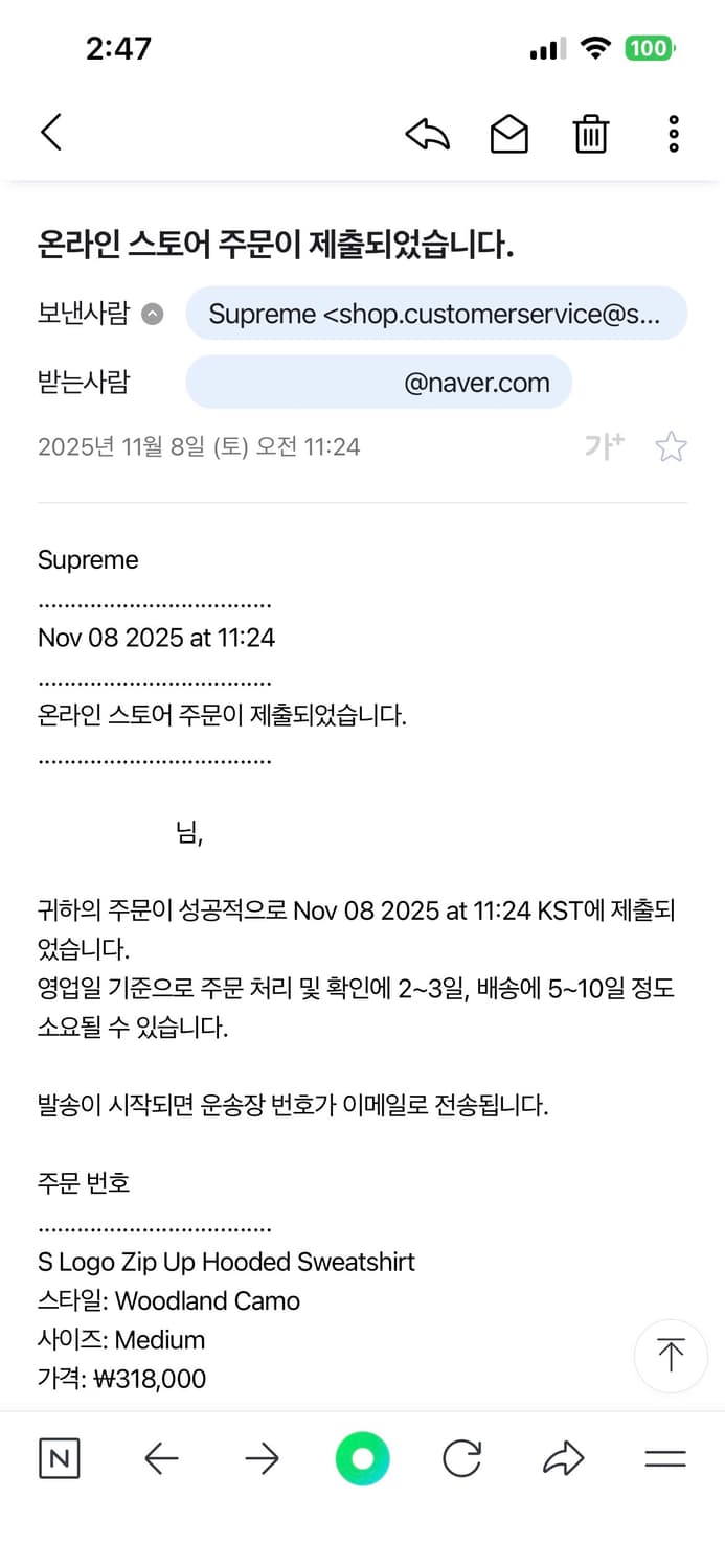 슈프림 S 로고 카모 집업 M 상품이미지2